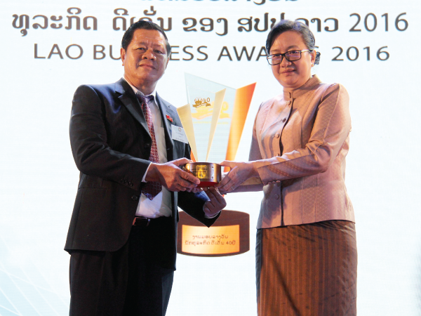 Business Excellence Award