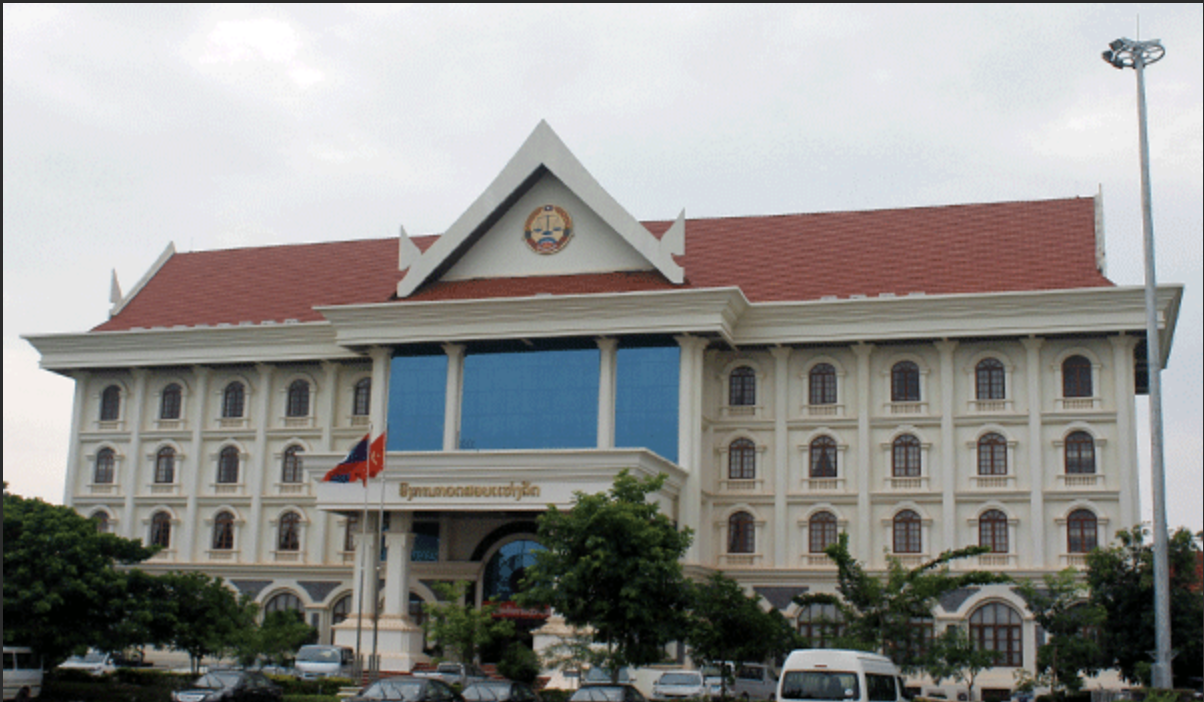 State Audit Organization Office Building