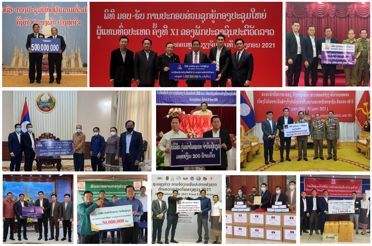 企业社会责任 (CSR)