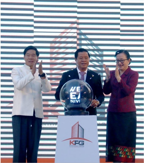 Khamphay Sana集团举行成立20周年庆典