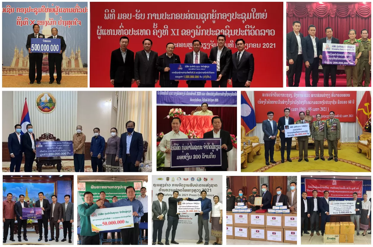 ການຊ່ວຍເຫຼືອ Corporate Social Responsibility (CSR)