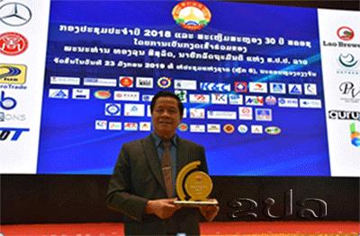 ຄຳໄພ ສົມຊະນະ ນັກທຸລະກິດແຖວໜ້າ ແຕ່ຮຽນຈົບພຽງ ປ 4