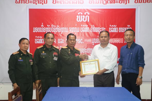 ພິທີມອບອຸປະກອນຫ້ອງການ ໃຫ້ວິທະຍາຄານນາຍທະຫານບົກ ກົມມະດຳ